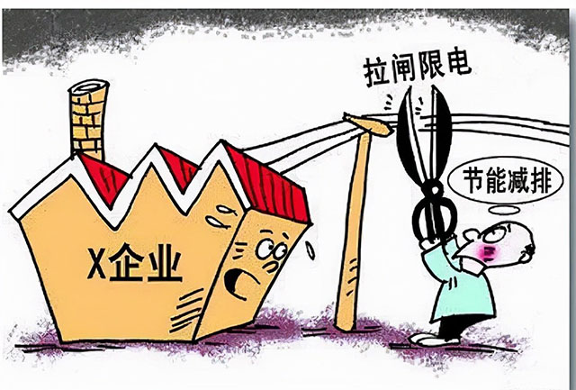 限電限產(chǎn)對(duì)工程機(jī)械行業(yè)將造成這些影響！(圖2)