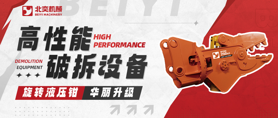 八大核心突破！北奕旋轉(zhuǎn)液壓鉗重磅升級